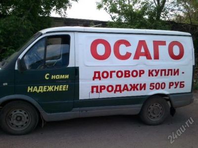 Лот: 2900403. Фото: 1. Продам бизнес. Мобильный офис... Другое (готовый бизнес)