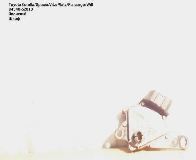 Лот: 8771916. Фото: 1. Датчик положения селектора АКПП... Трансмиссия