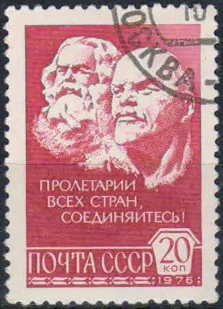 Лот: 25206716. Фото: 1. 1976, август-декабрь. 12 Стандартный... Марки