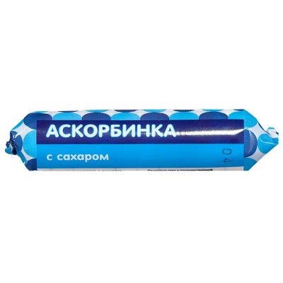Лот: 23732052. Фото: 1. Аскорбинка с сахаром таблетки... Лекарства