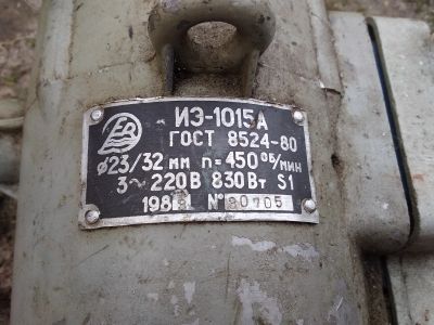 Лот: 20411480. Фото: 1. Дрель ИЭ-1015А. Электроинструмент