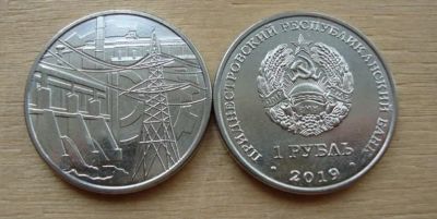 Лот: 18452570. Фото: 1. Приднестровье 1 рубль 2019 Достояние... Европа