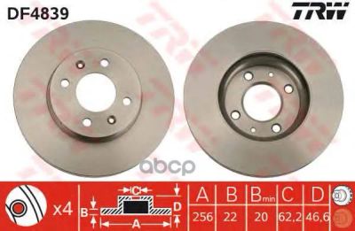Лот: 21874725. Фото: 1. Диск Торм.пер.hyundai Accent 1... Другое (автозапчасти)