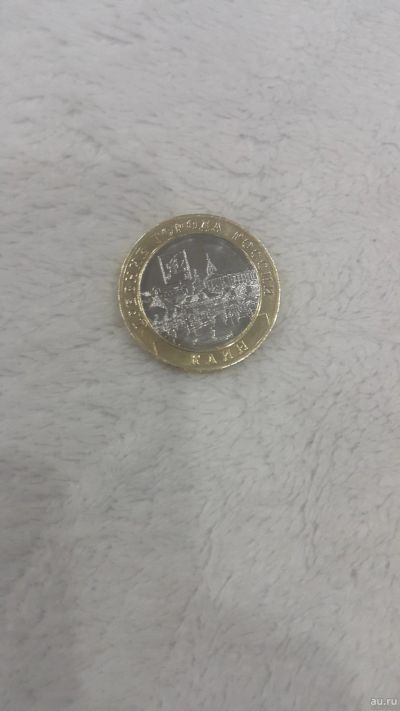 Лот: 15041221. Фото: 1. 10 рублей 2019 Клин. Россия после 1991 года