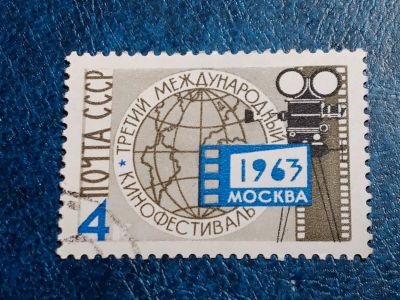 Лот: 25510721. Фото: 1. - Марки для Вашей коллекции. лот... Марки