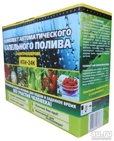 Лот: 11568801. Фото: 1. Комплект капельного полива с контроллером. Всё для полива