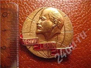 Лот: 14198. Фото: 1. Значок "Ленин" (на трёх языках... Красноярск