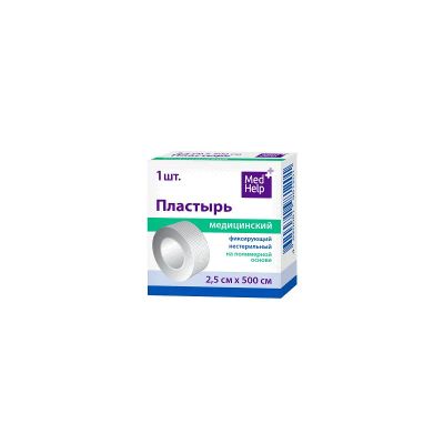 Лот: 23718940. Фото: 1. MedHelp Лейкопластырь фиксирующий... Лекарства