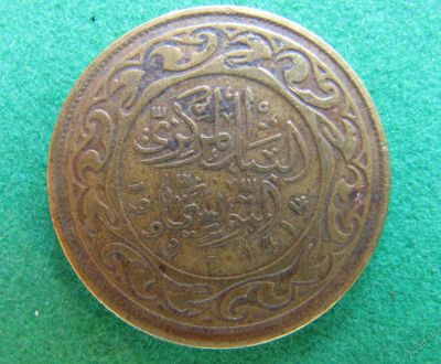 Лот: 5565553. Фото: 1. Иностранная монетка №1892. Остальные страны