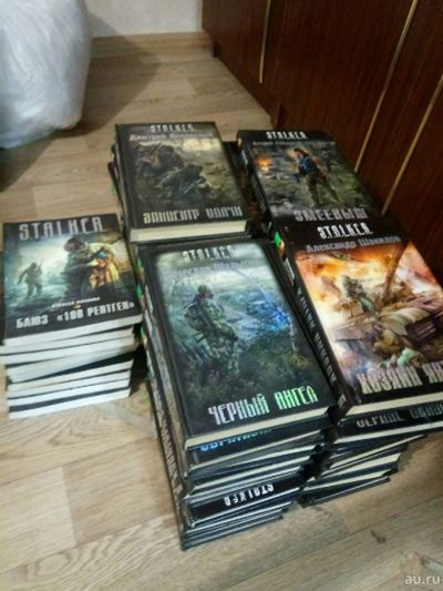 Лот: 13876339. Фото: 1. Книги Stalker. Книги