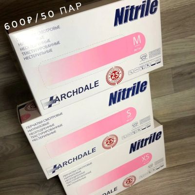 Лот: 15748713. Фото: 1. Нитриловые перчатки "Nitrile... Инструменты, аксессуары