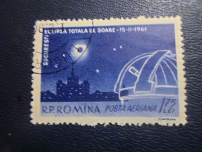 Лот: 19426993. Фото: 1. Марка для Вашей коллекции. лот... Марки