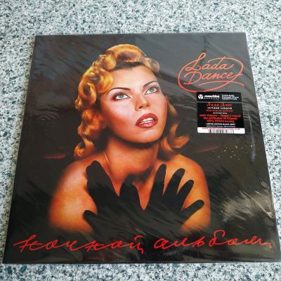 Лот: 22937041. Фото: 1. LP ● ЛАДА ДЭНС ● LADA DANCE... Аудиозаписи
