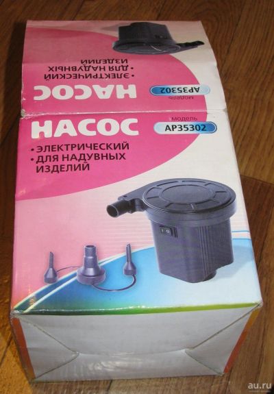Лот: 15926431. Фото: 1. насос для накачивания надувных... Другое (спортивные товары)