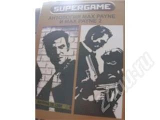 Лот: 31661. Фото: 1. Антология Max Payne и Max Payne... Красноярск
