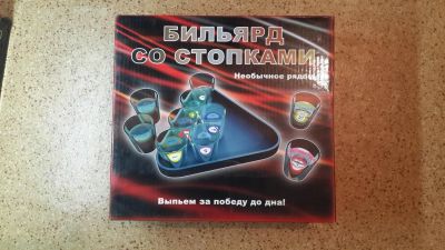 Лот: 9075333. Фото: 1. Набор "Бильярд со стопками". Сувенирные наборы