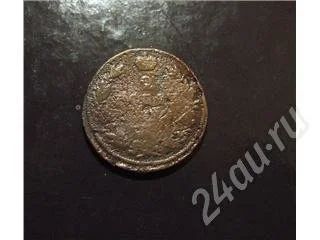 Лот: 335447. Фото: 1. 2 копейки 1814. Россия и СССР 1917-1991 года