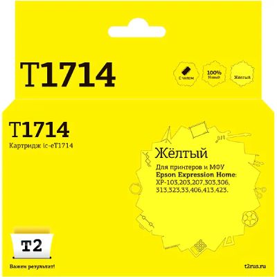 Лот: 24515735. Фото: 1. Картридж T2 IC-ET1714/T1714. Картриджи, расходные материалы