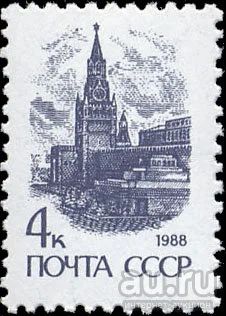 Лот: 17549470. Фото: 1. 1989, декабрь. Тринадцатый стандартный... Марки