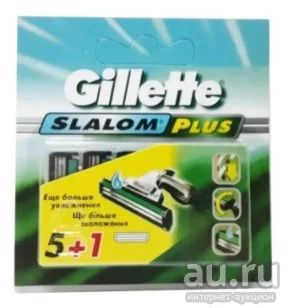 Лот: 10755849. Фото: 1. Gillette Slalom Plus сменные кассеты... Бритвенные станки и лезвия