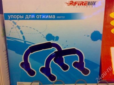 Лот: 661681. Фото: 1. Упоры для отжима. Другое (тяжелая атлетика)