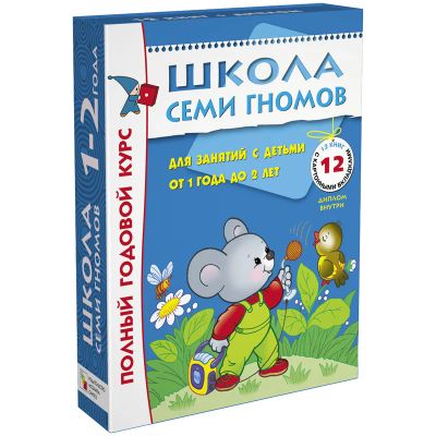 Лот: 11507252. Фото: 1. Школа семи гномов. Для занятий... Познавательная литература