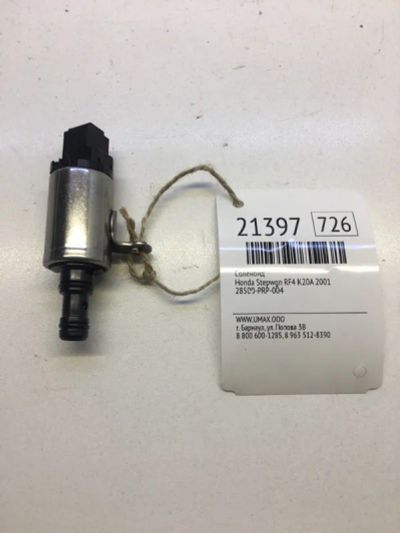 Лот: 20381501. Фото: 1. Соленоид Honda Stepwgn 2001 28500PRP004... Трансмиссия