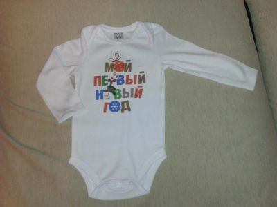 Лот: 4918750. Фото: 1. Новогодний костюм. Боди белый... Детские карнавальные, праздничные костюмы