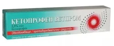Лот: 23987180. Фото: 1. Кетопрофен гель 2,5% 50г. Лекарства