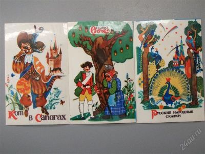 Лот: 831619. Фото: 1. Серия" Сказки" 3шт 1989г(обмен... Календари