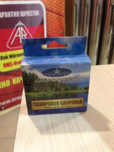 Лот: 10511655. Фото: 1. Набор эфирных масел эфирные масло... Другое (для дачи, дома, огорода, бани, парка)