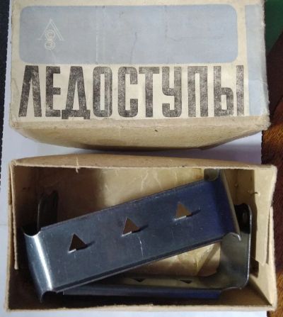 Лот: 19631565. Фото: 1. Ледоступы. Другое (туризм)