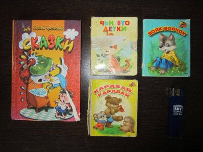 Лот: 2971784. Фото: 1. Сказки.5 книжек одним лотом!. Другое (детям и родителям)