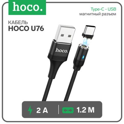 Лот: 25613692. Фото: 1. Кабель Hoco U76, Type-C - USB... Чехлы, коврики, оплетки руля