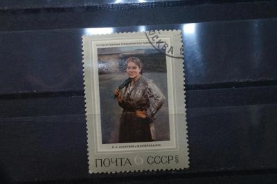 Лот: 3993301. Фото: 1. марки СССР 49 Русская живопись... Марки