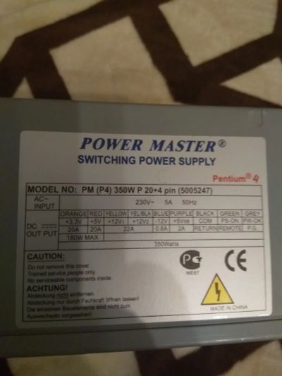 Лот: 12753564. Фото: 1. Блок питания Power Master PM... Корпуса, блоки питания
