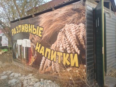 Лот: 15902781. Фото: 1. бытовка. Бытовки, вагончики строительные