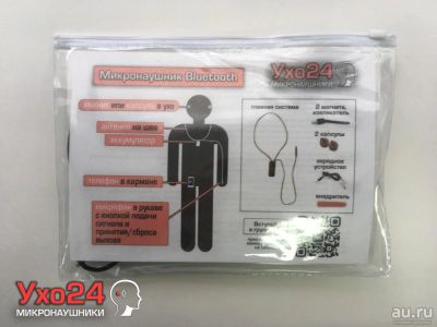 Лот: 10698750. Фото: 1. Микронаушник "Bluetooth" - черный. Красноярск