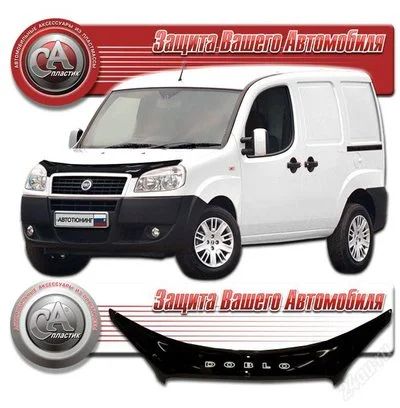 Лот: 3079735. Фото: 1. Дефлектор капота черный (спойлер... Детали тюнинга