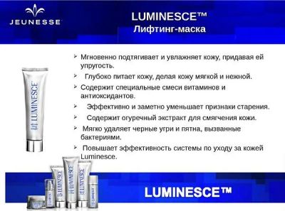 Лот: 12738712. Фото: 1. Лифтинг-маска. Уход за лицом 