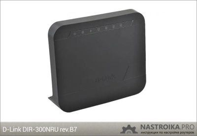 Лот: 6451447. Фото: 1. d-link dir-300. Маршрутизаторы (роутеры)