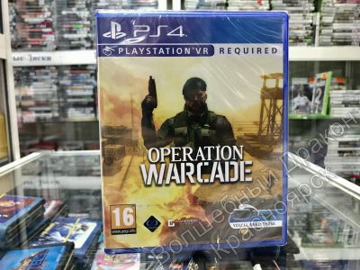 Лот: 14941971. Фото: 1. Operation Warcade (только для... Игры для консолей