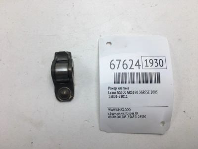 Лот: 20542648. Фото: 1. Рокер клапана Lexus Gs300 2005... Двигатель и элементы двигателя