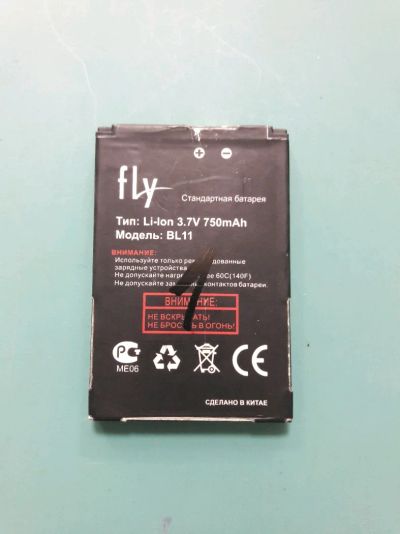 Лот: 11230165. Фото: 1. АКБ аккумуляторная батарея Fly... Аккумуляторы