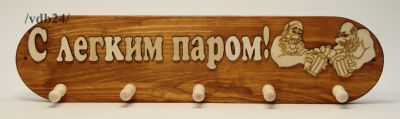 Лот: 8063639. Фото: 1. Вешалка большая 5 креплений (С... Банные принадлежности