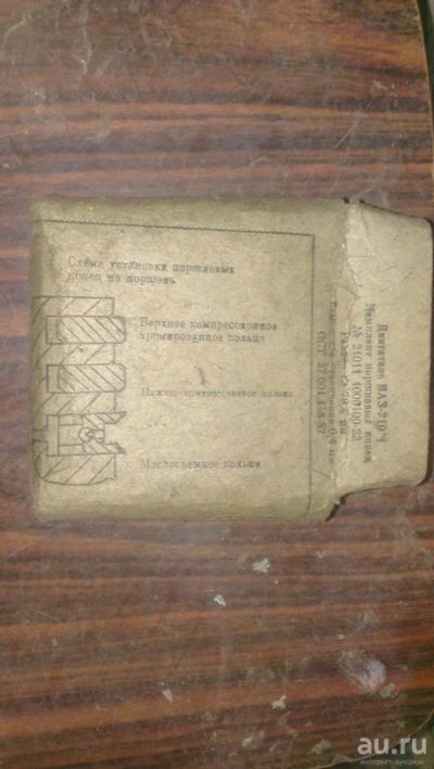 Лот: 9750787. Фото: 1. Поршневые кольца ВАЗ-21011. Двигатель и элементы двигателя