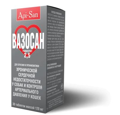 Лот: 21436505. Фото: 1. Вазосан 2,5мг/30 таб. Косметика для животных