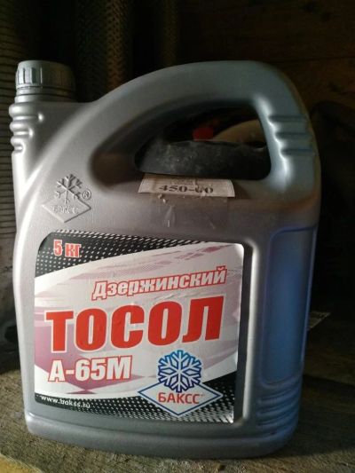 Лот: 11350073. Фото: 1. Дзержинский тосол А-65М, 5л. Масла, жидкости