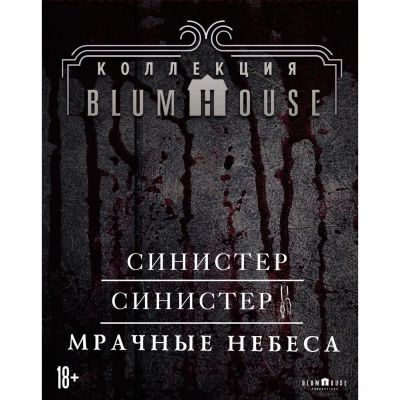 Лот: 24541827. Фото: 1. Blu-ray диск ND Play Коллекция... CD, DVD, BluRay