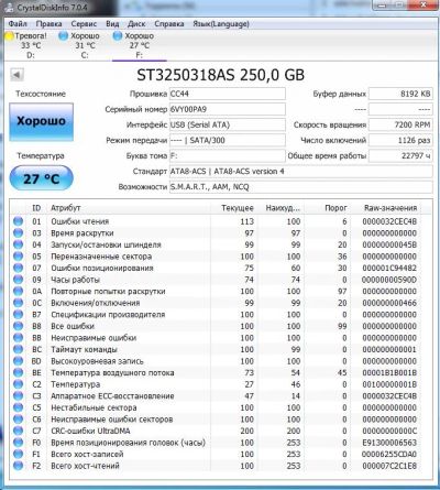 Лот: 8831173. Фото: 1. Seagate Barracuba ST3250318AS... Жёсткие диски (HDD)